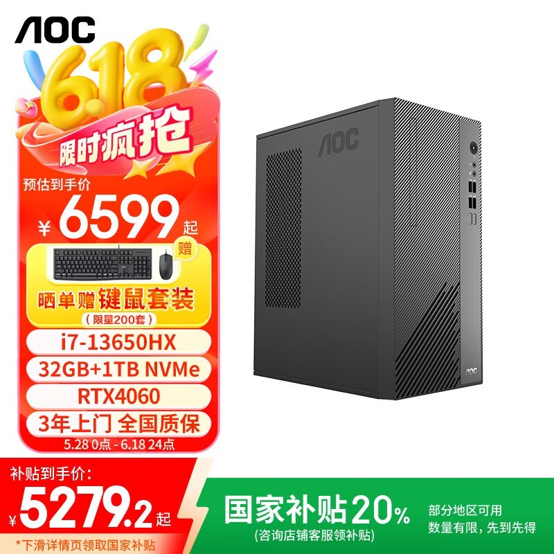 AOCٹT300GϷ羺ʱػ