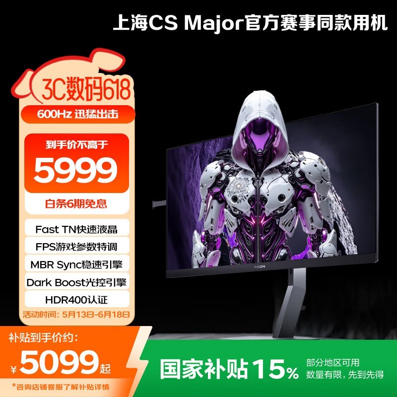 AOC AG246FK6羺ʾʱػ