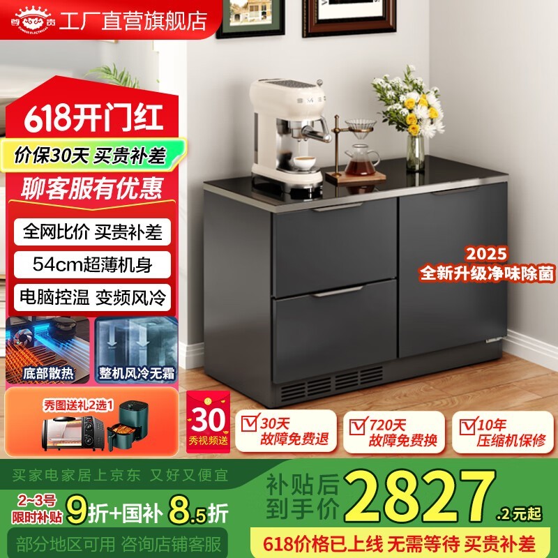  BCD-198WQB