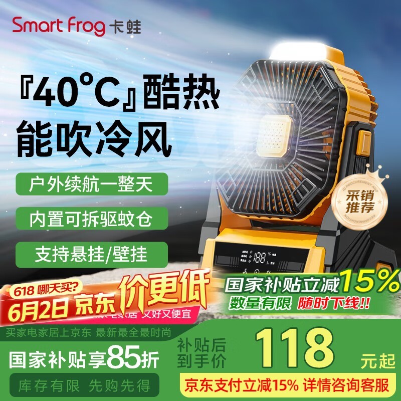 Smart FrogȾŻݼ106Ԫ