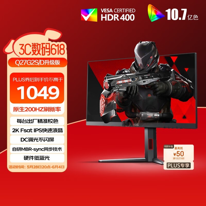 AOC G4˹Q27G4/Dʾֵ