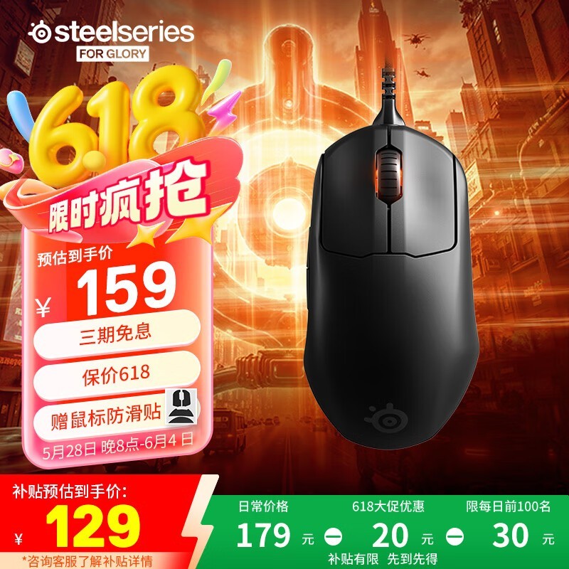 SteelSeries Prime Wireless Gaming Mou ͨ