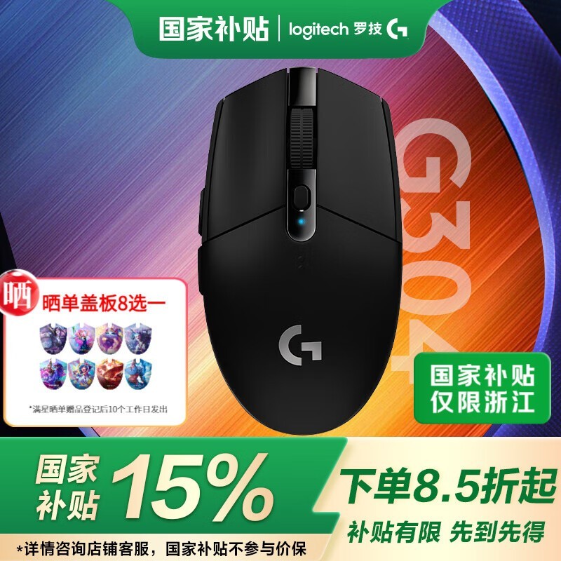 ޼ G304Lightspeed Ϸ