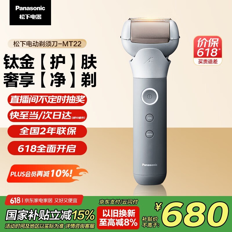 ES - MT22 - S705綯뵶ٳֵ