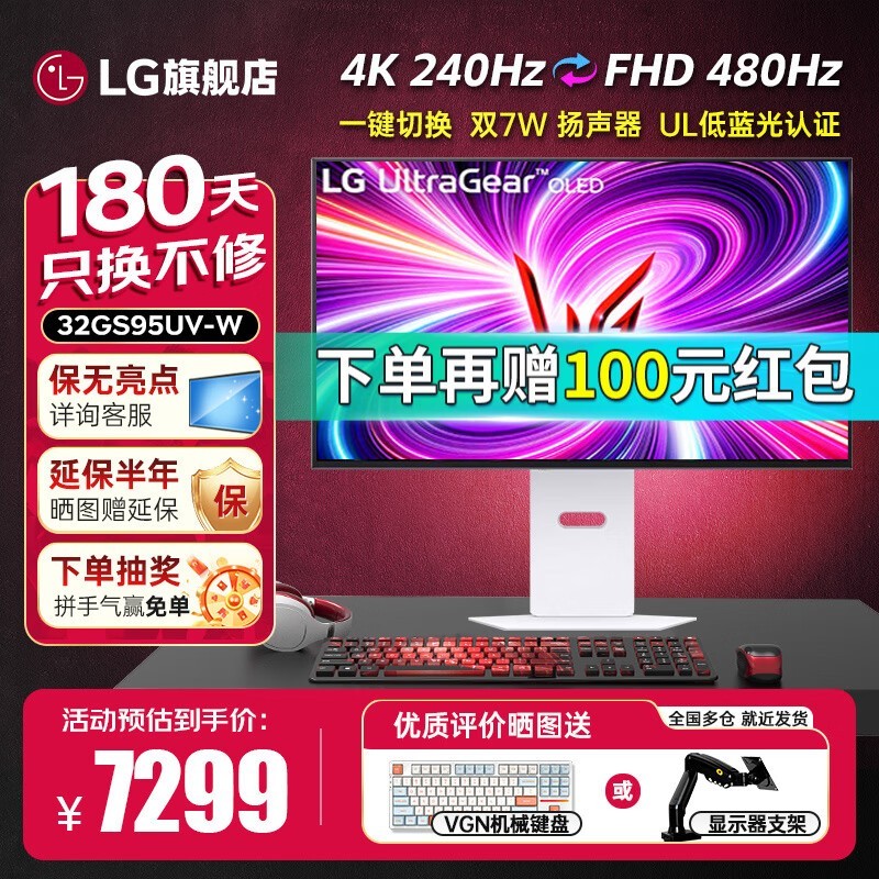 LG 32GS95UV 31.5ӢOLEDʾֵ