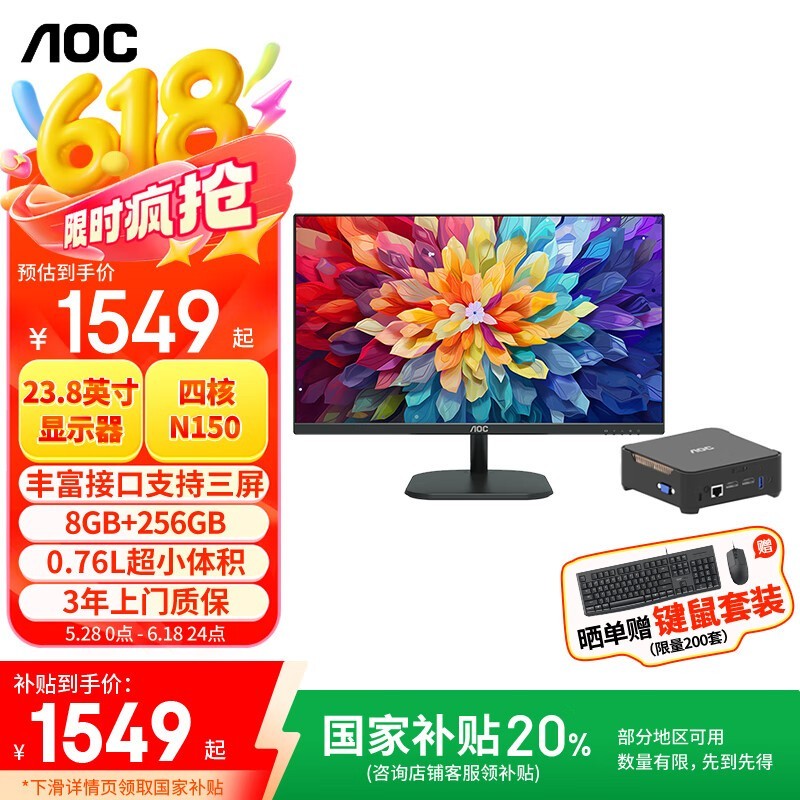 AOC MiniС̦޺M3ʱ1099Ԫ