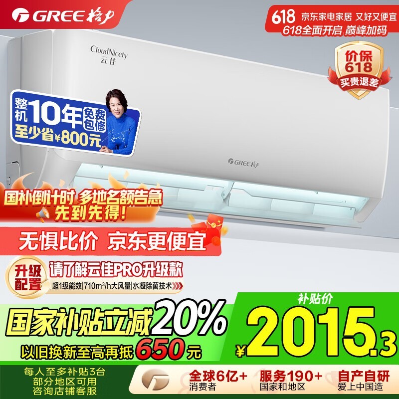  KFR-35GW/NhGc1B