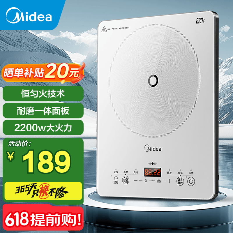 ���Ĳ�����¯����2024����һ��糴��22����