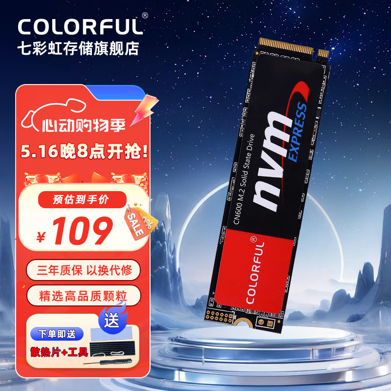 ߲ʺCN600羺M.2̬104Ԫ