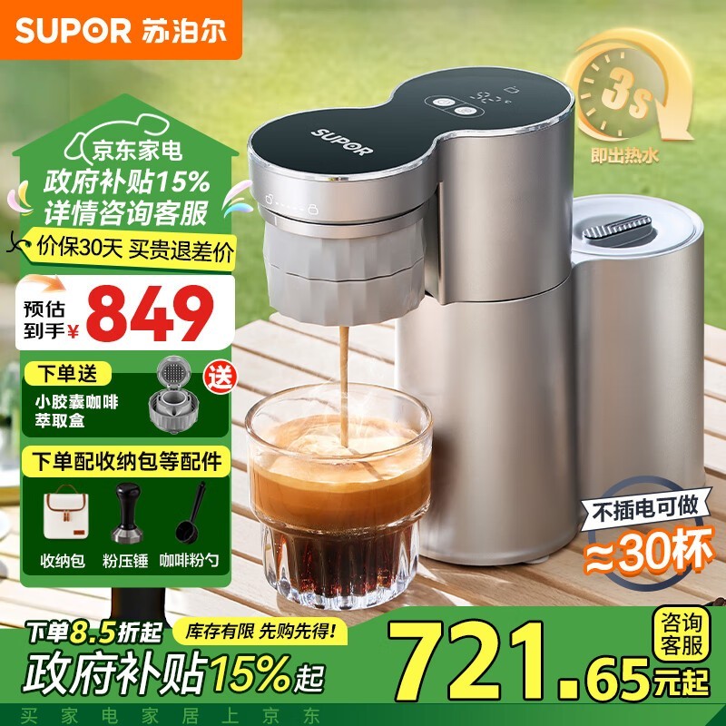 ղʽԶȻʱػ721Ԫ