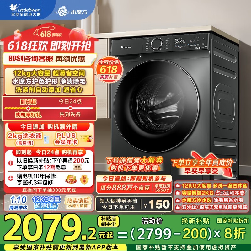 С TG120V618PLUS