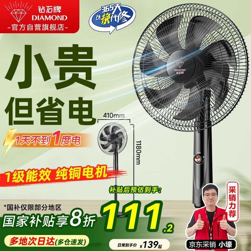 ʯȽʡһЧǿDFS-ZFM07