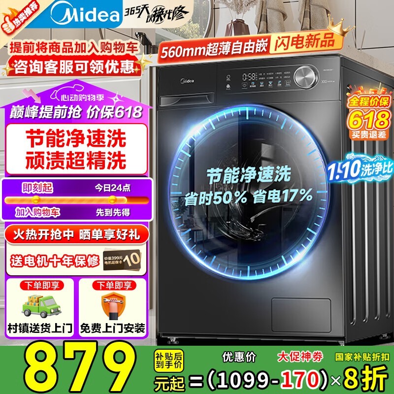 10Ͳϴ» ԭ1114775