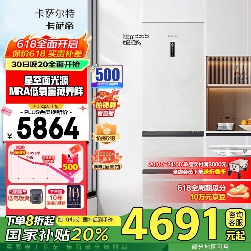 406ԭʯ Żݼ5007Ԫ