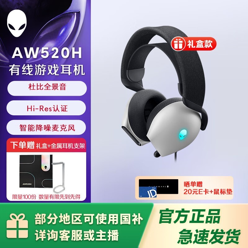 AW520HŻݣ568Ԫ