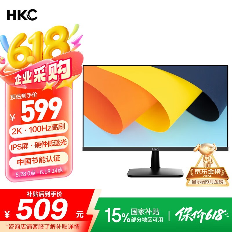 HKC S2716Q