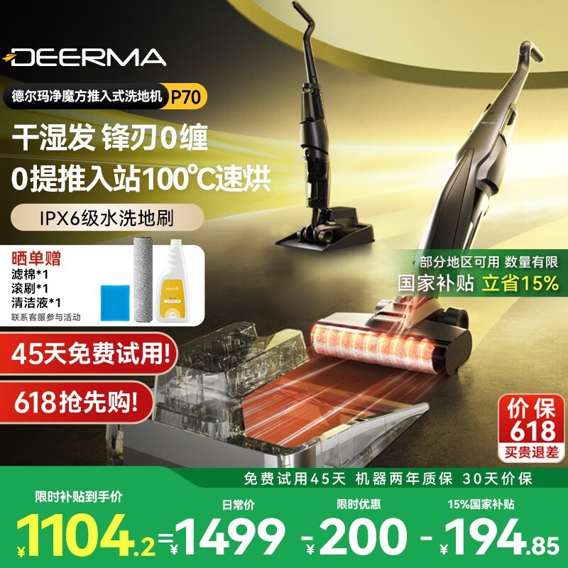 ¶P70ϴػһ壬ʱػ989Ԫ