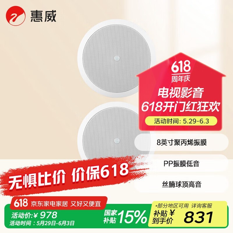 JX8쾩Żݣ780Ԫ