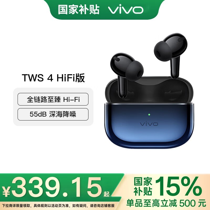 vivo TWS 4 Hi-FiŻ