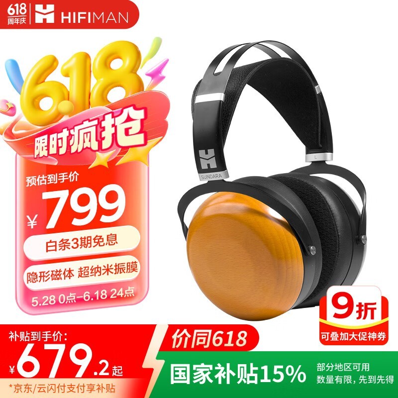 HiFiman SUNDARA-C