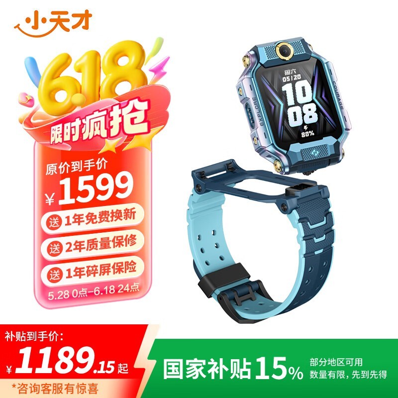 СŶͯ绰ֱZ8AŻݼ1070Ԫ