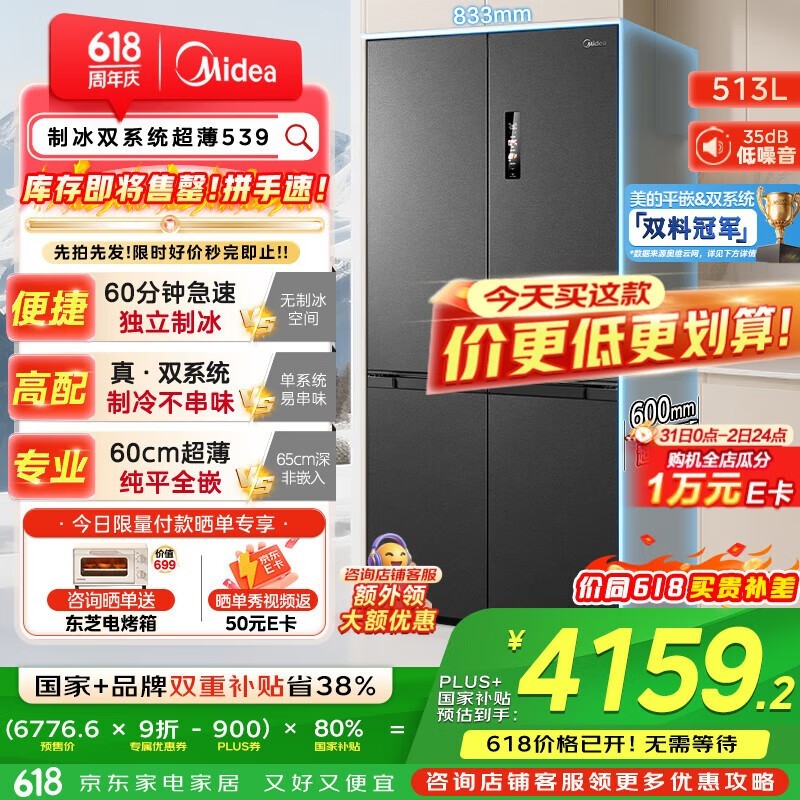 M60䳬ֵŻݣµ13787Ԫ