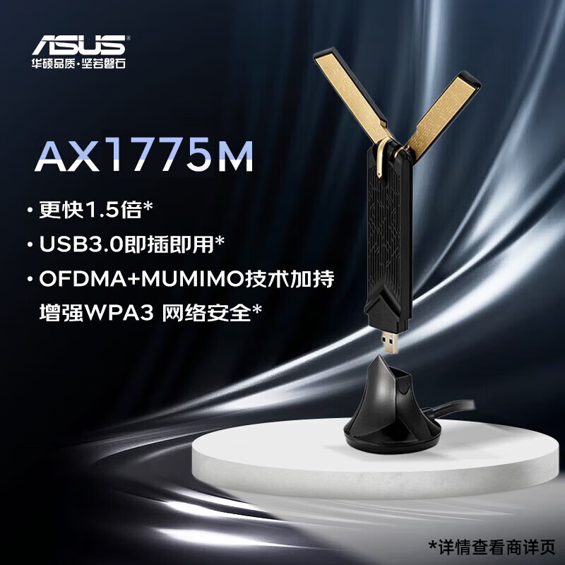 ˶ USB-AX56