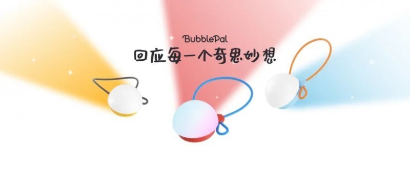 ëҲôģͣAI+ӲƷBubblePal᲻