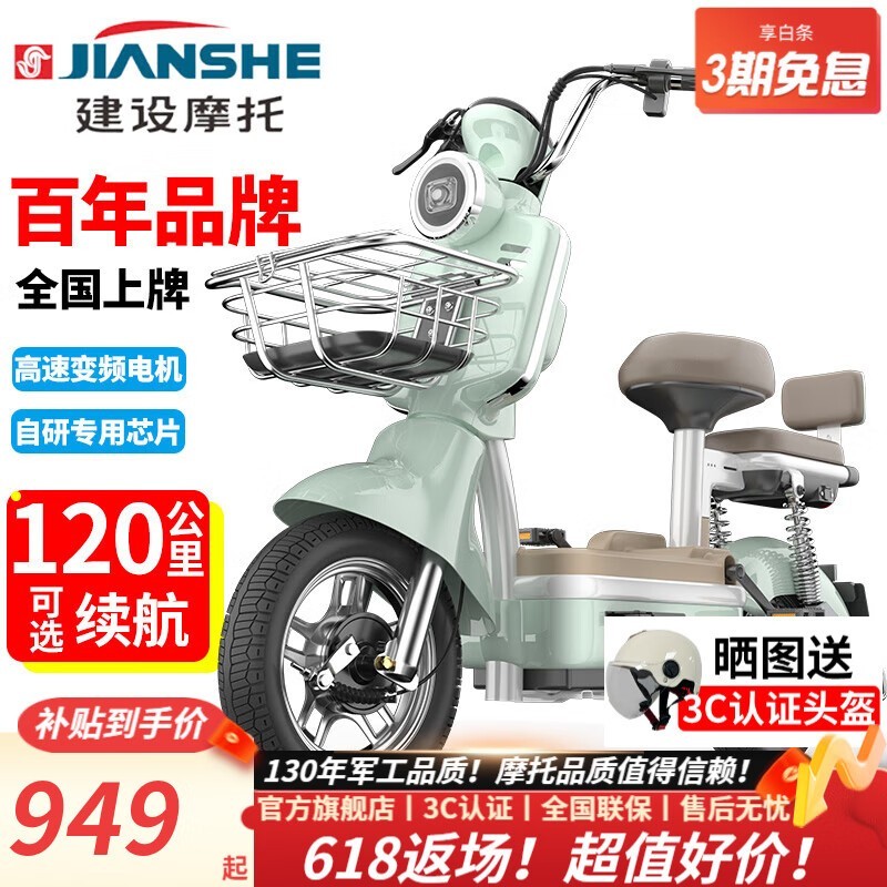 ޡ綯 ʱŻ1199Ԫ