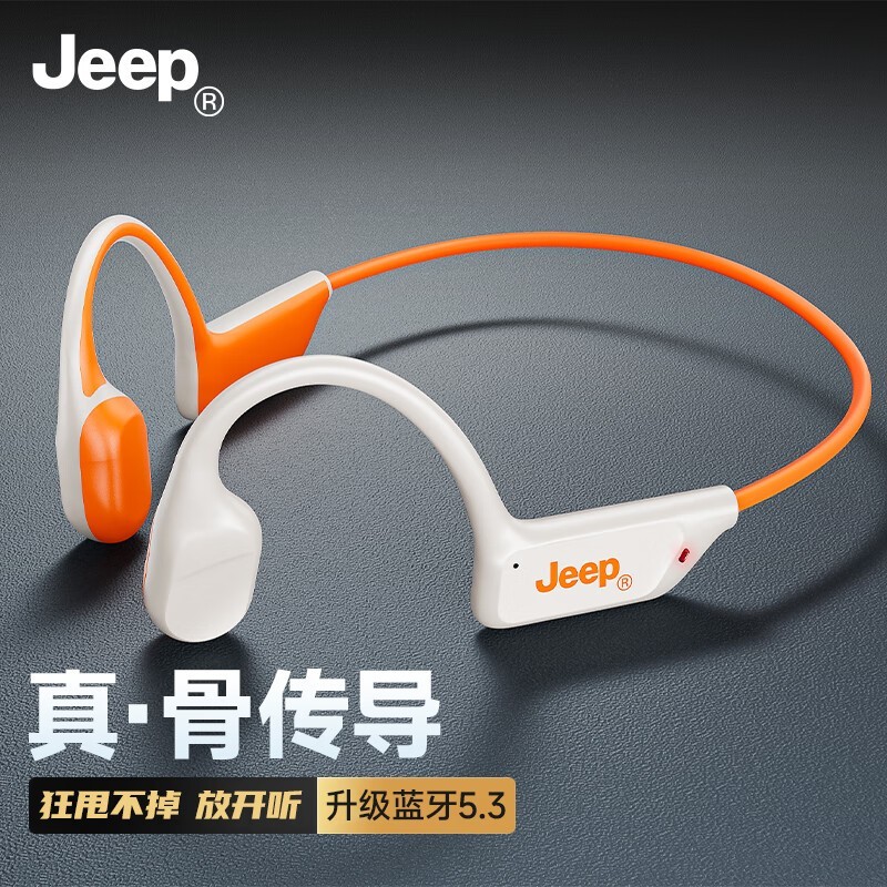 ޡJeep ߹Ǵ˶ EC006װʱŻ119Ԫ