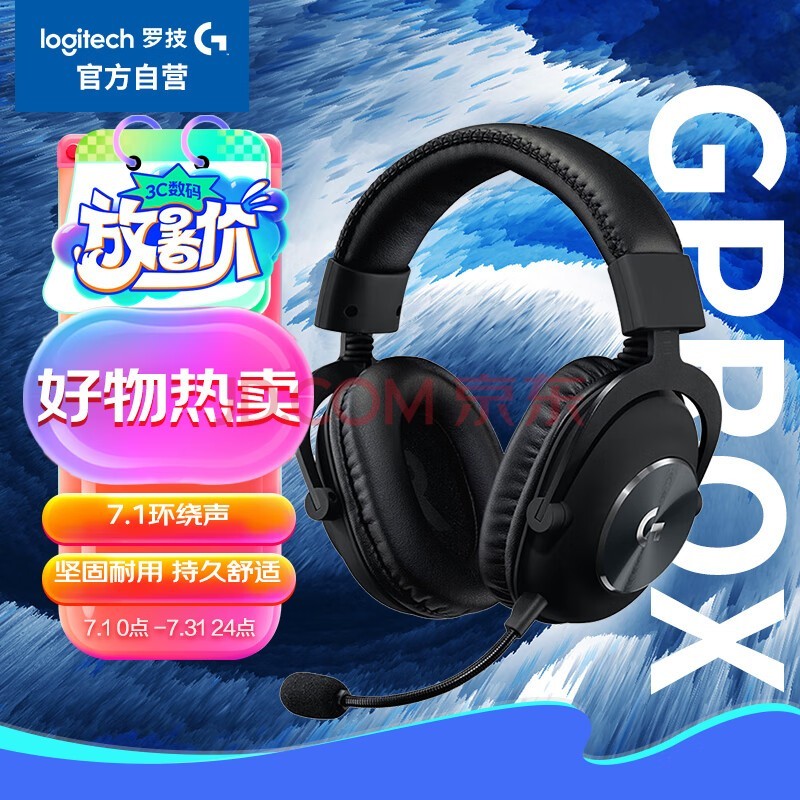 ޼GPROX ͷʽϷ˷ 7.1羺 ߿˷ LOLԼFPSλ