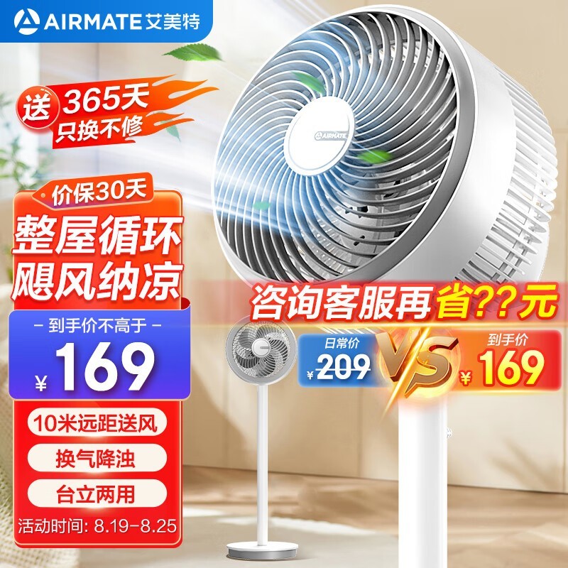 ޡ FA20-X87 ѭֻҪ100֣Լ۱ȼ