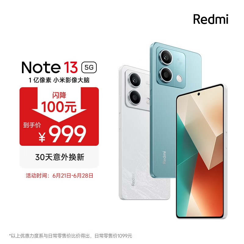 Redmi Note 138GB/128GB