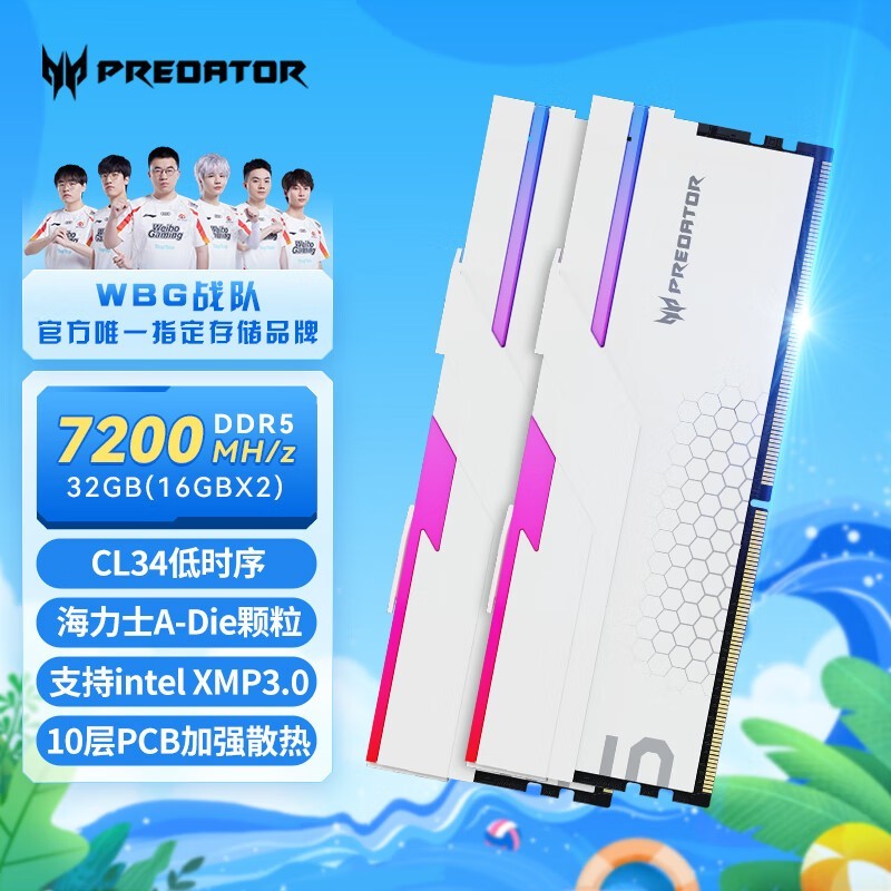 Acer곞 Hermesϵ 32G(16G2) DDR5 7200 C34 
