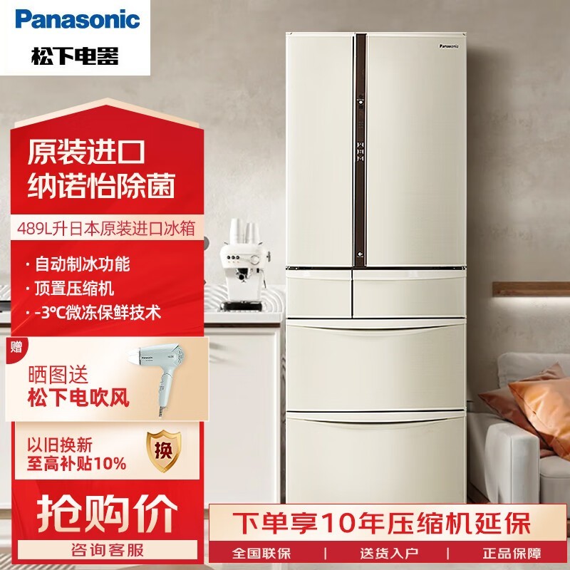 ޡPanasonic  ձԭװڶű F504ʱŻ10907Ԫ