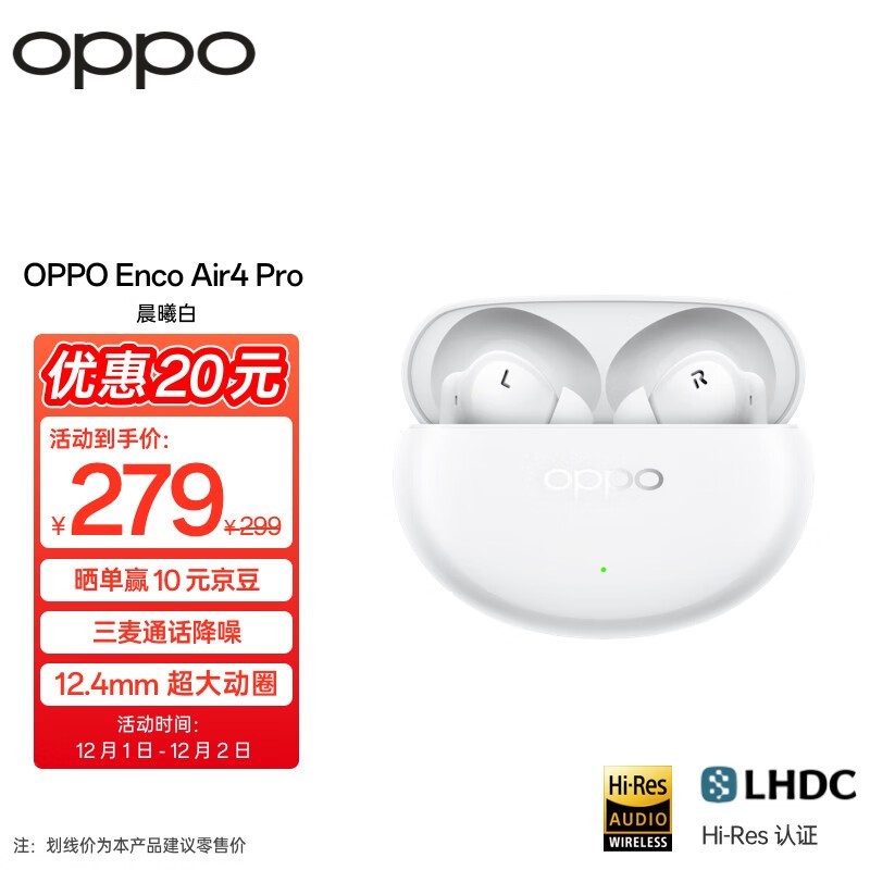 OPPO Enco Air4 Pro