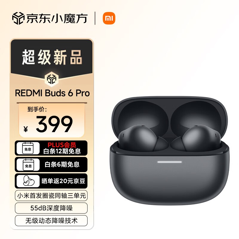 Redmi Buds 6 Pro