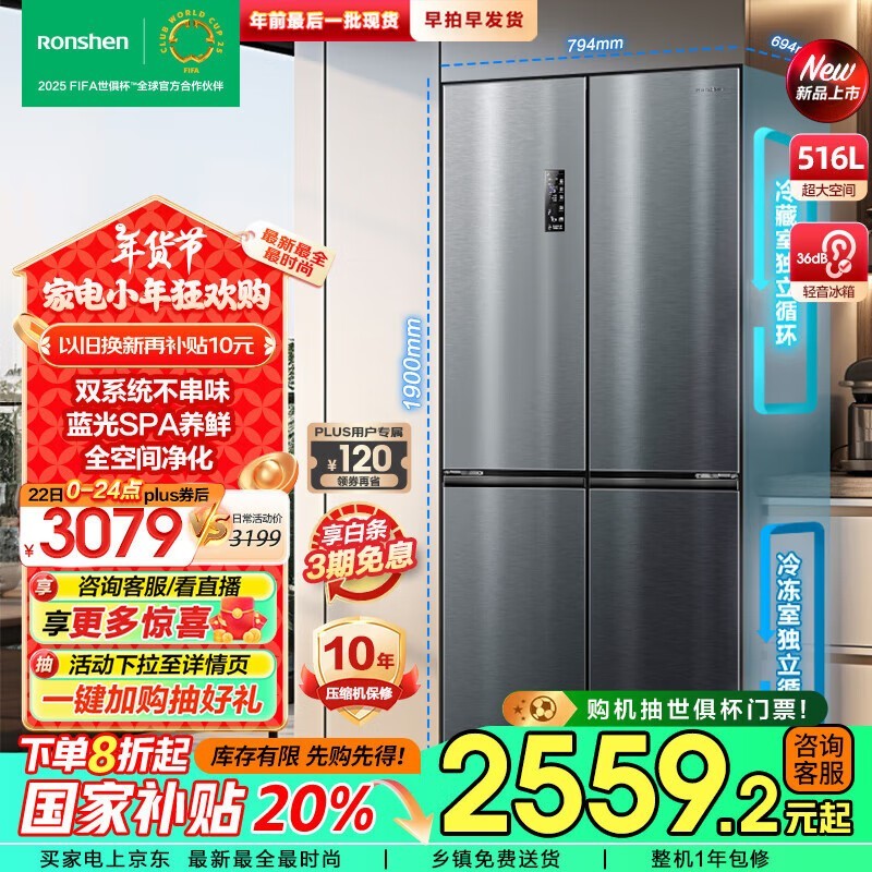 BCD-516WD13FPAʱƵһЧ