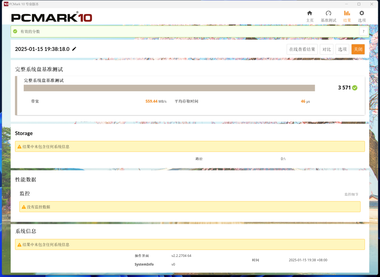 EXCERIA PLUS G4̬Ӳ⣺辶 ЧPCIe5.0Ӳµ䷶