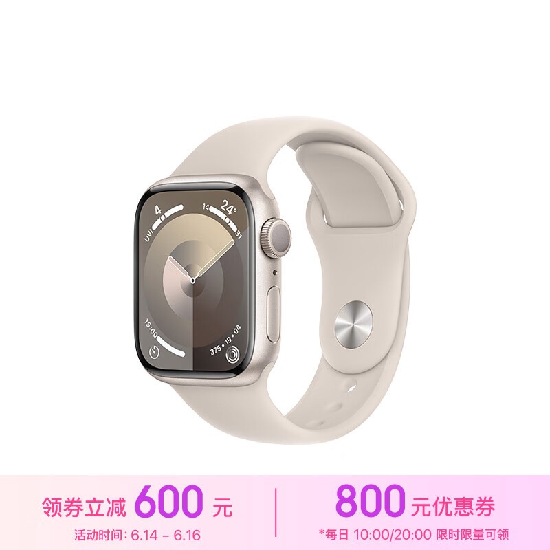 Apple Watch Series 9 ˶ͱ 41  GPS M/L