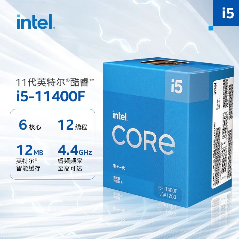 ޡ i5 10400F+H510Mǿ ȫ