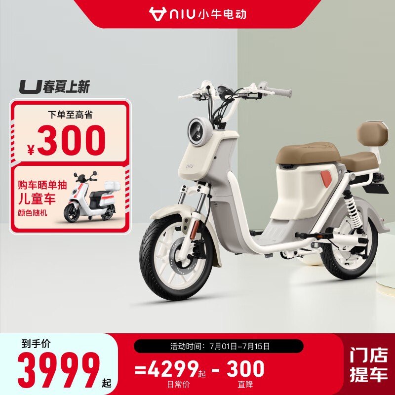 ޡСţ綯ʱŻݽ3989Ԫ