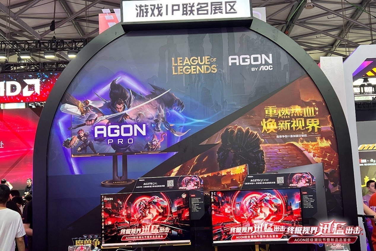 羺ʱ AGON ChinaJoy2024չ