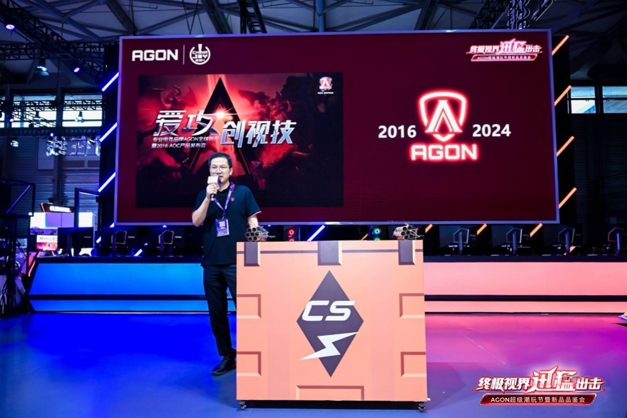 羺ʱ AGON ChinaJoy2024չ