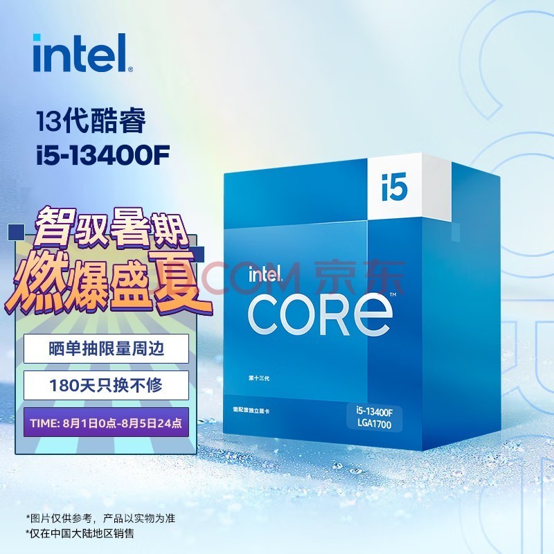 Ӣض(Intel) i5-13400F 13  1016߳ Ƶ߿ɴ4.6Ghz 20M ̨ʽCPU