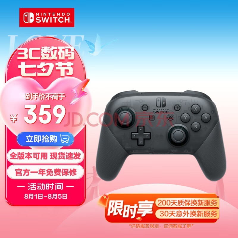 Nintendo Switch ֱ ProϷֱ switchֱ ܱмͥۻswitchֱ