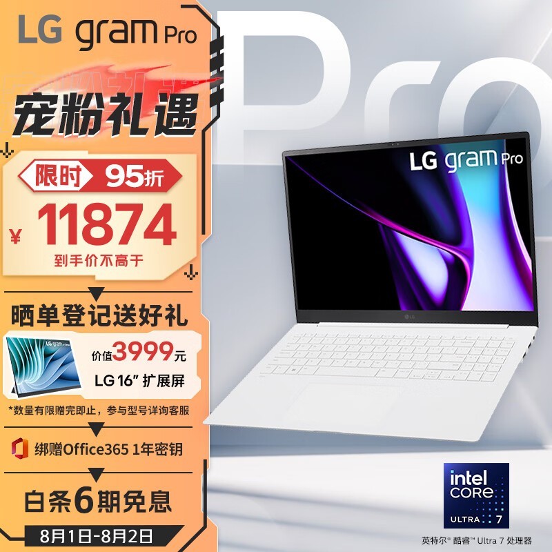 LG gram Pro 16 2024(Ultra7 155H/32GB/1TB/OLED//ɫ)