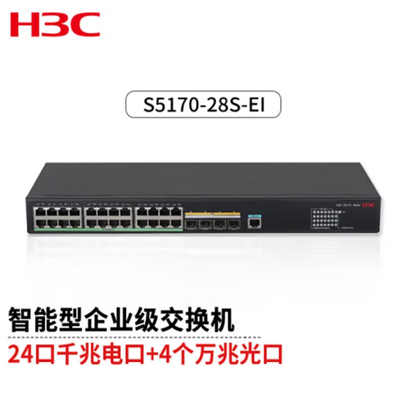 H3C S5170-28S-EI