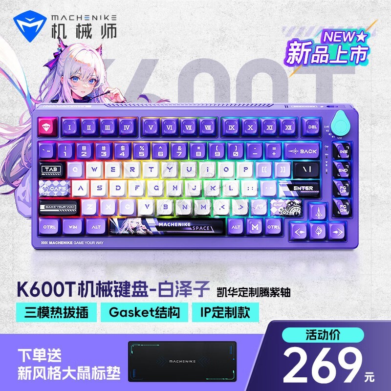 еʦ K600T 