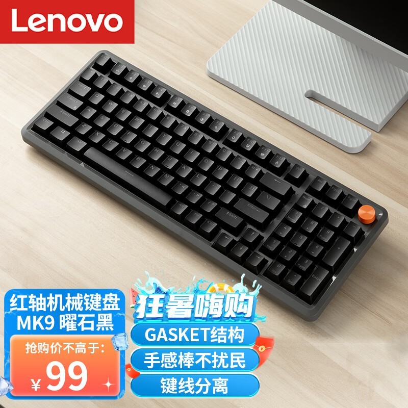  MK9